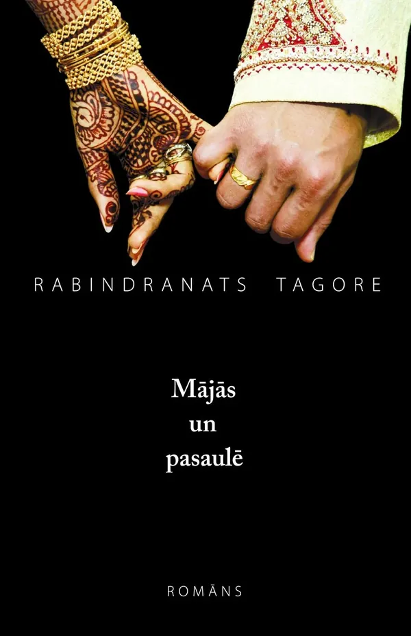 Mājās un pasaulē