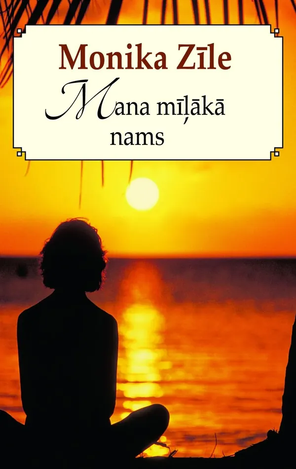 Mana mīļākā nams