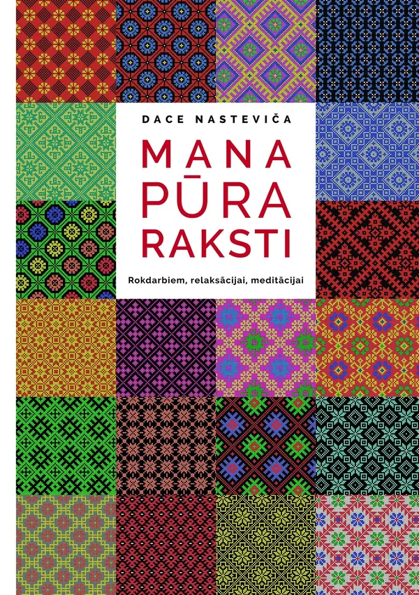 Mana pūra raksti. Rokdarbiem, relaksācijai, meditācijai