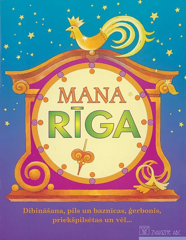 Mana Rīga