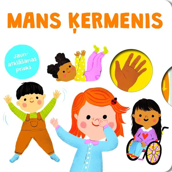 Mans ķermenis (2+)