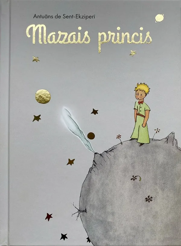 Mazais princis (dāvinājums)