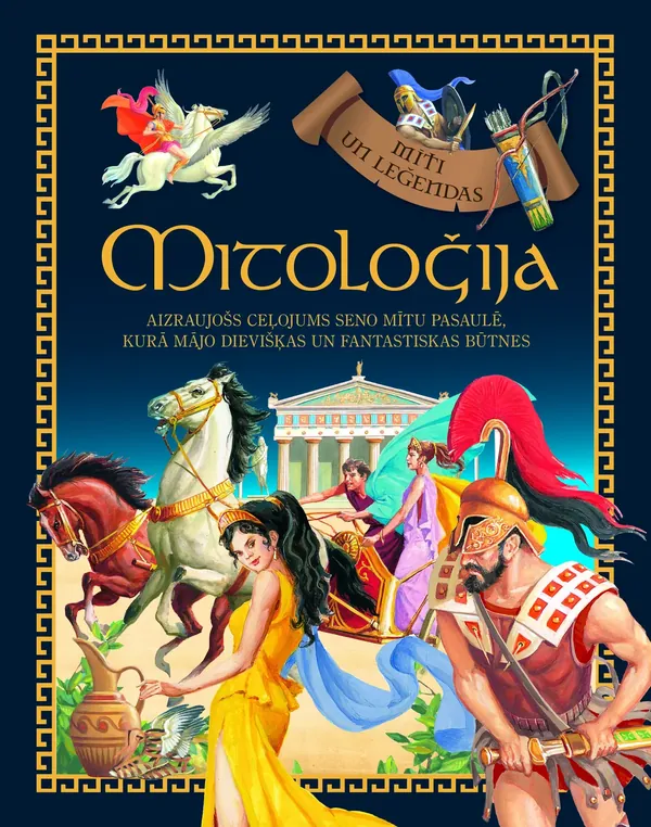 Mitoloģija