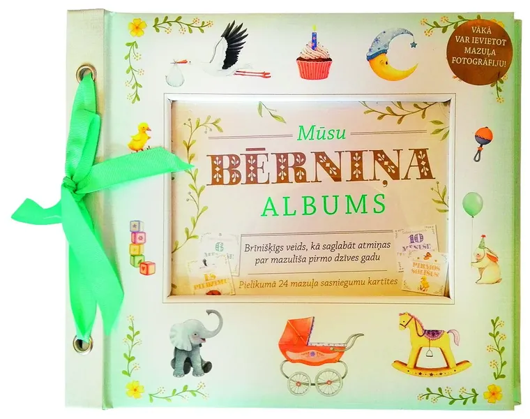 Mūsu bērniņa albums