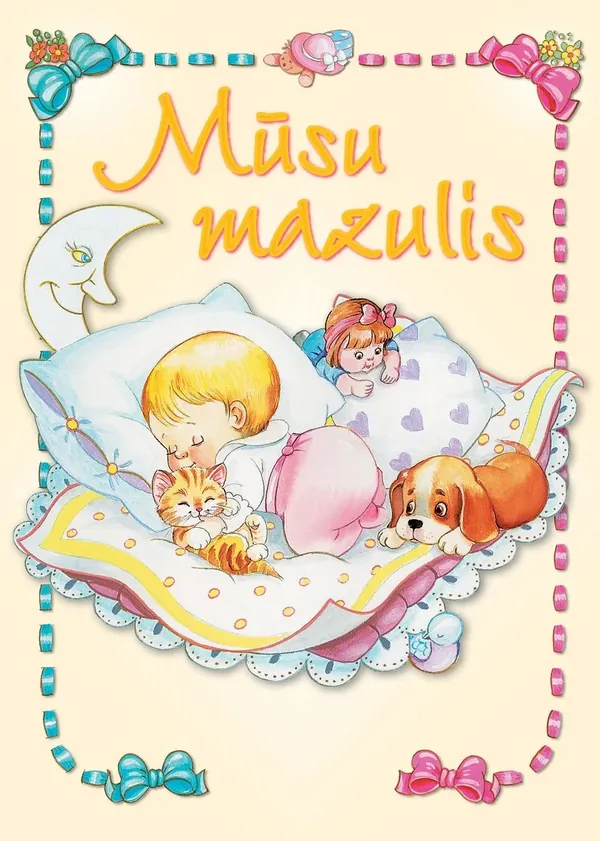 Mūsu mazulis
