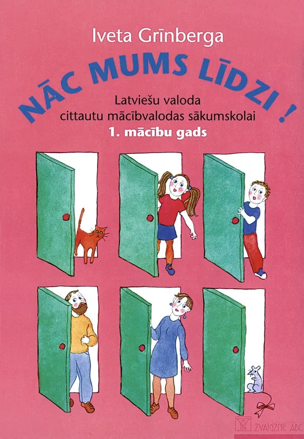 Nāc mums līdzi! 1. mācību gads. Mācību grāmata