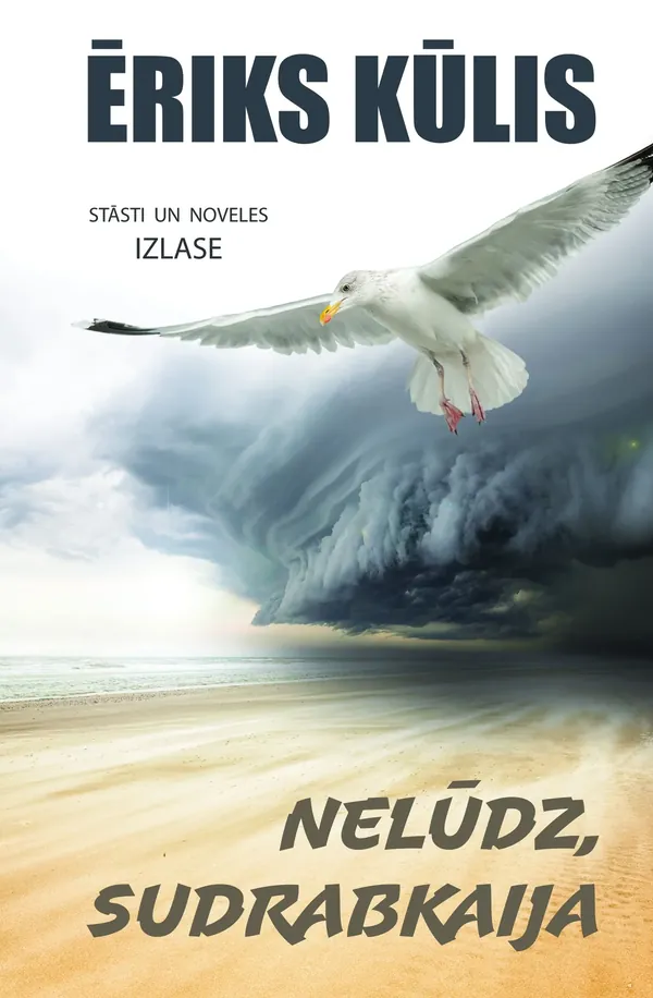 Nelūdz, sudrabkaija