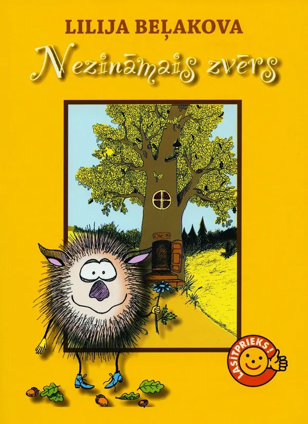 Nezināmais zvērs (Lasītprieks!)