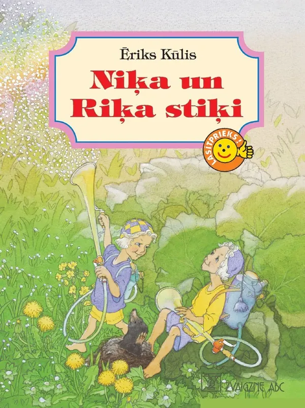 Niķa un Riķa stiķi, 1 (Lasītprieks!)