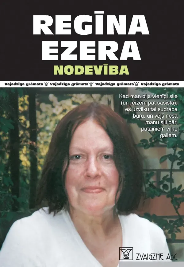 Nodevība (Vajadzīga grāmata)
