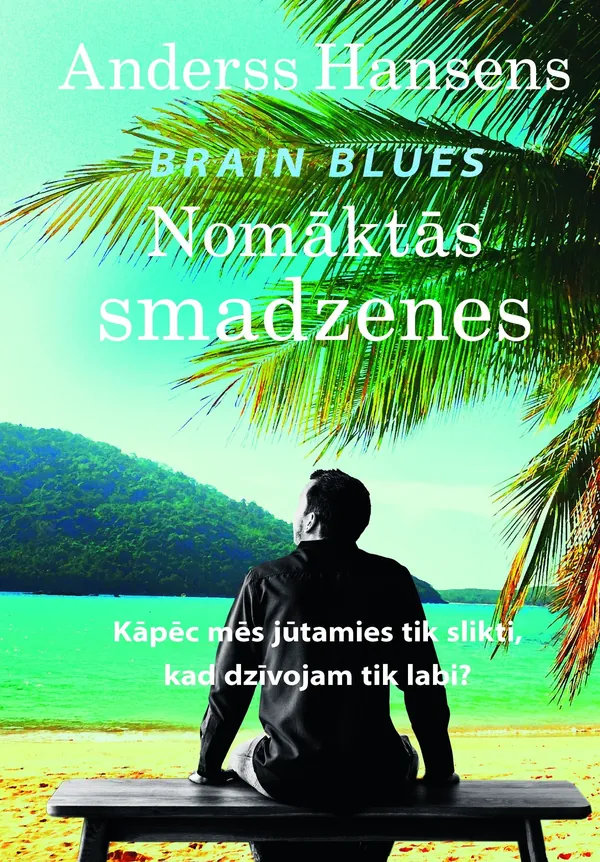 Nomāktās smadzenes