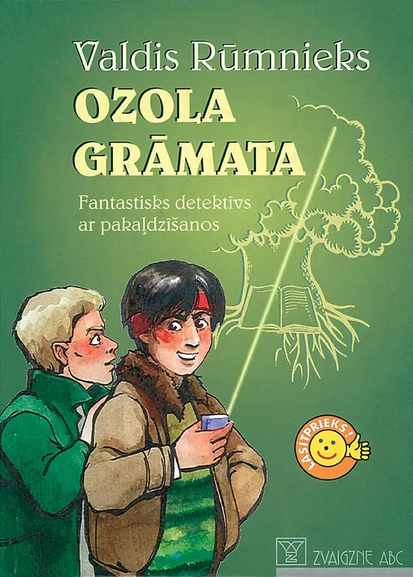 Ozola grāmata (Lasītprieks!)