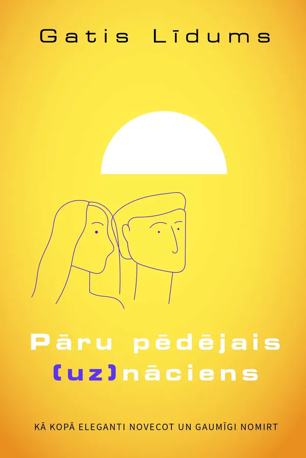 Pāru pēdējais (uz)nāciens