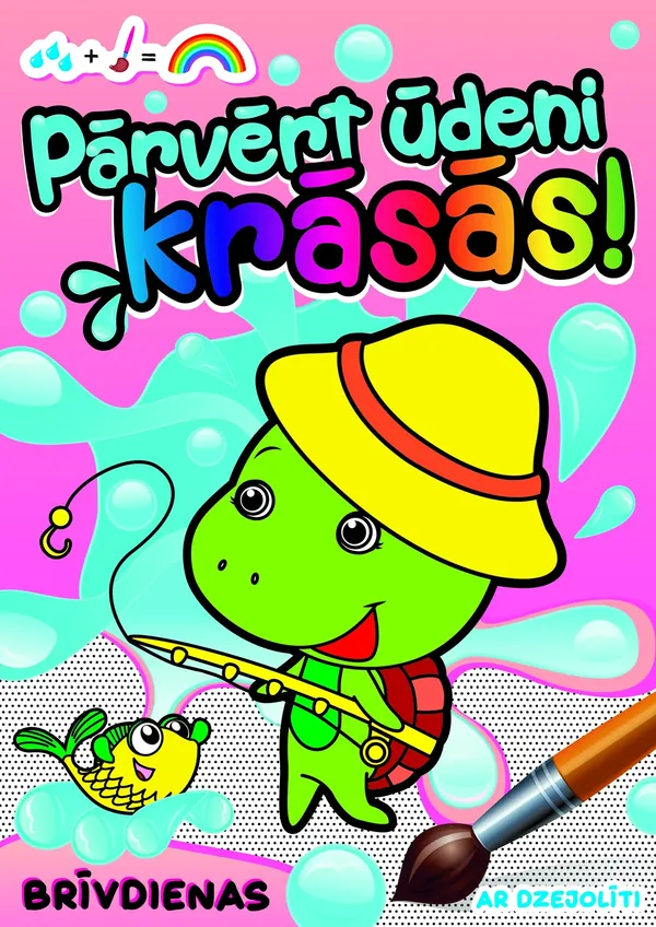 Pārvērt ūdeni krāsās! Brīvdienas