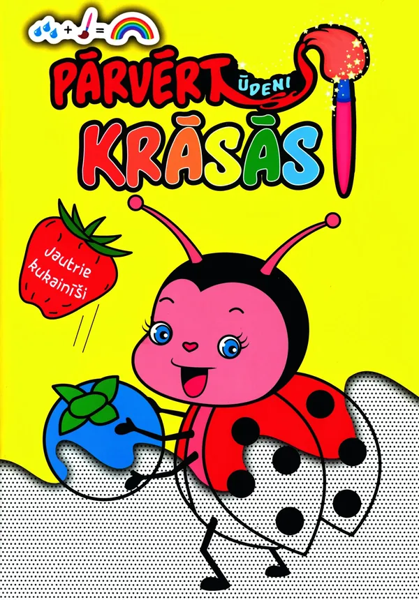 Pārvērt ūdeni krāsās! Jautrie kukainīši