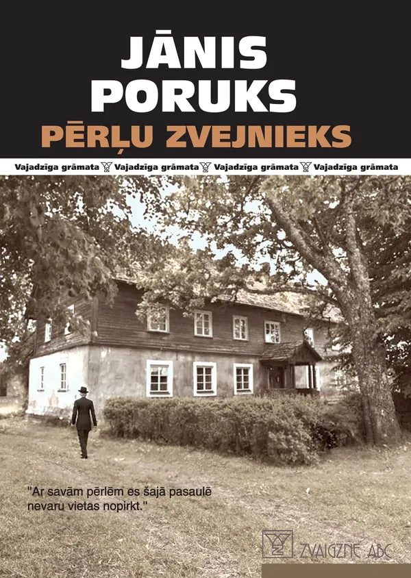 Pērļu zvejnieks (Vajadzīga grāmata)
