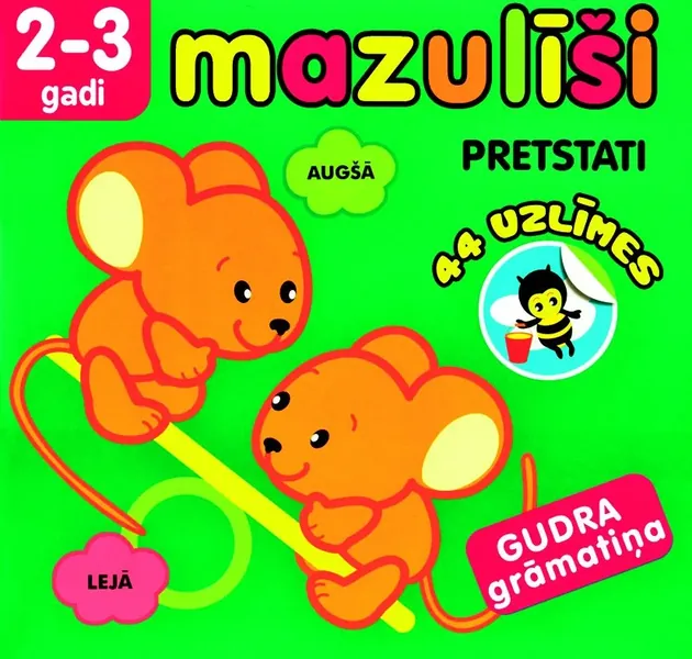 Pretstati. Mazulīši (2-3 gadi)