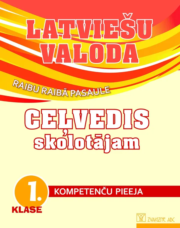 Latviešu valoda. Ceļvedis skolotājam. 1. klase. Kompetenču pieeja + papildsaturs. Raibu raibā pasaule