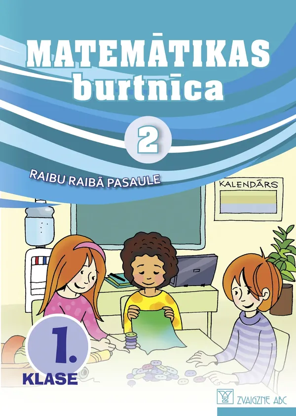 Matemātikas burtnīca. 1. klase. 2. daļa. Kompetenču pieeja. Raibu raibā pasaule