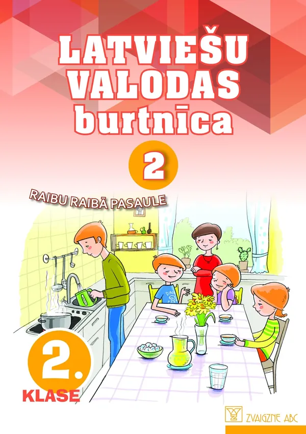 Latviešu valodas burtnīca. 2. klase. 2. daļa. Kompetenču pieeja. Raibu raibā pasaule