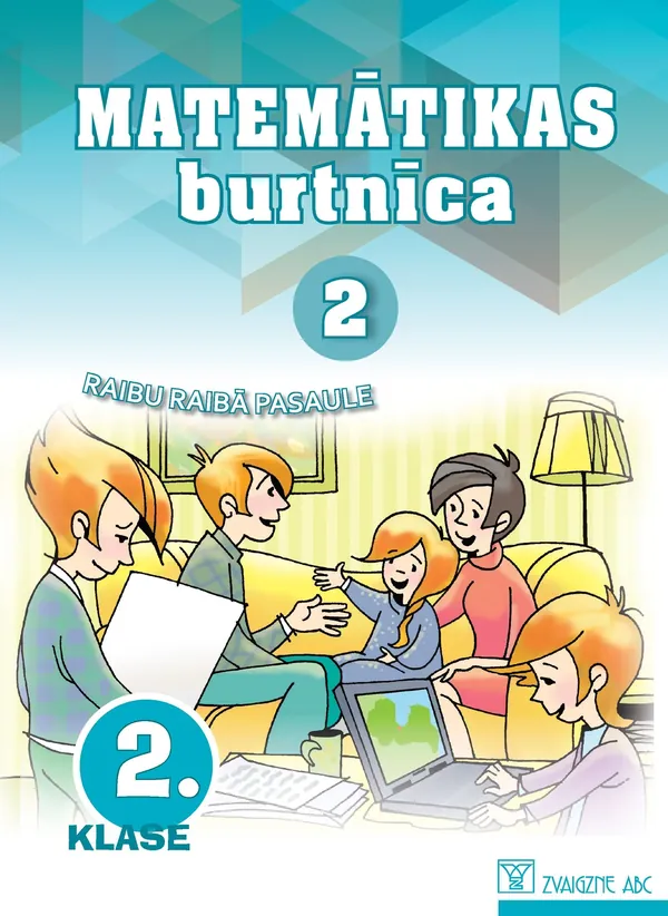 Matemātikas burtnīca. 2. klase. 2. daļa. Kompetenču pieeja. Raibu raibā pasaule