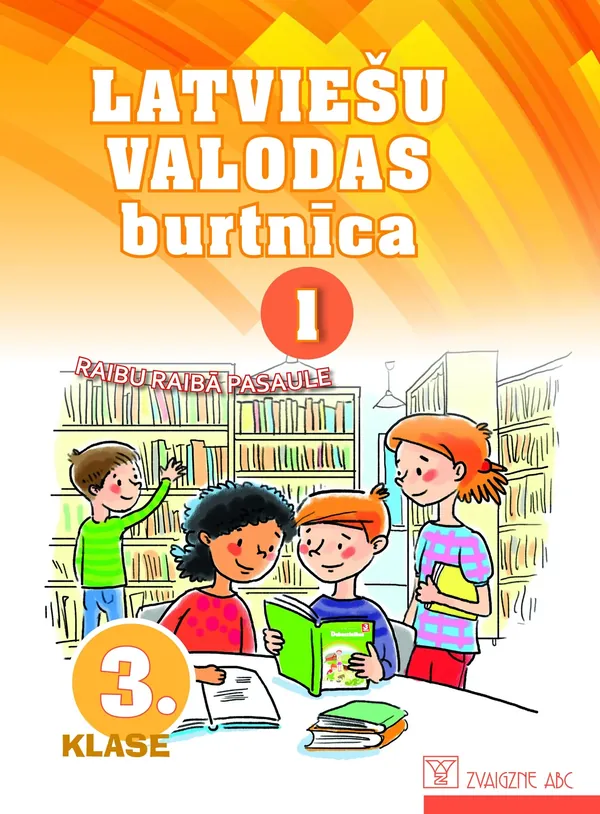 Latviešu valodas burtnīca. 3. klase. 1. daļa. Kompetenču pieeja. Raibu raibā pasaule