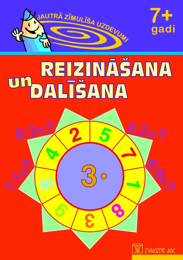Reizināšana un dalīšana, 7+ gadi