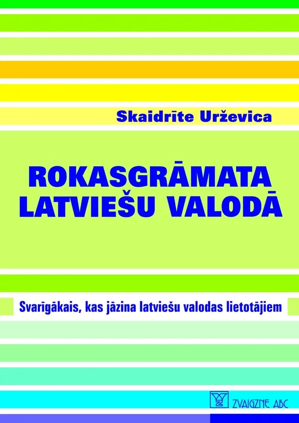 Rokasgrāmata latviešu valodā