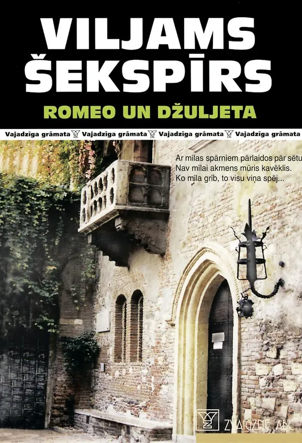 Romeo un Džuljeta (Vajadzīga grāmata)