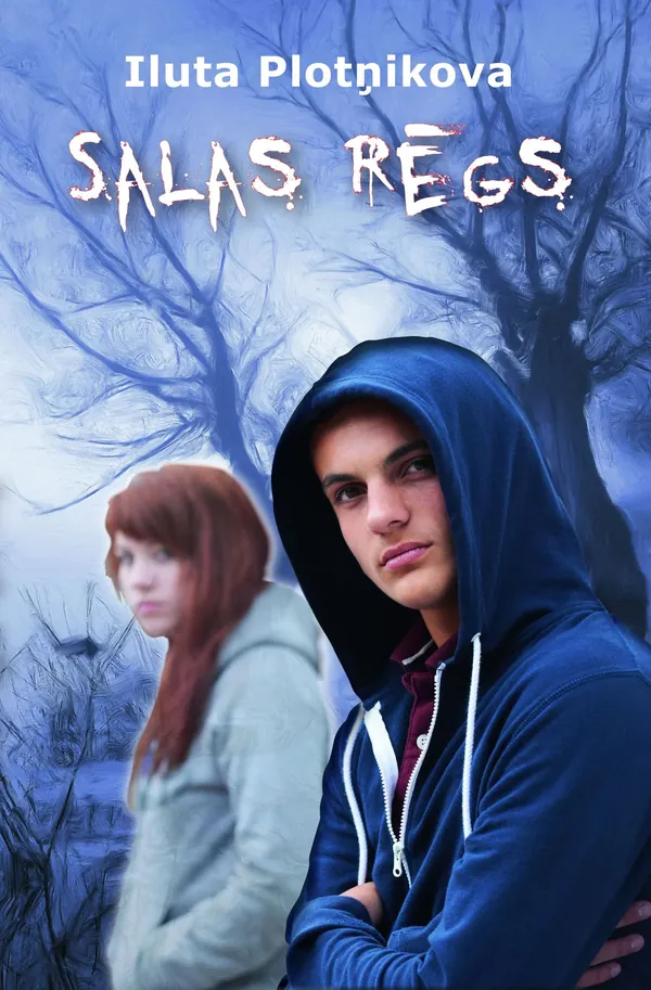 Salas rēgs