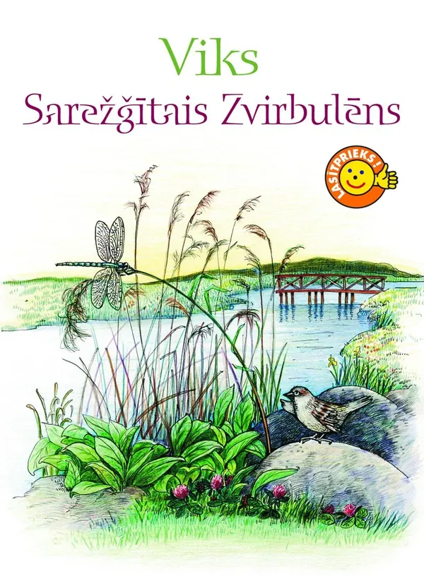 Sarežģītais Zvirbulēns (Lasītprieks!)