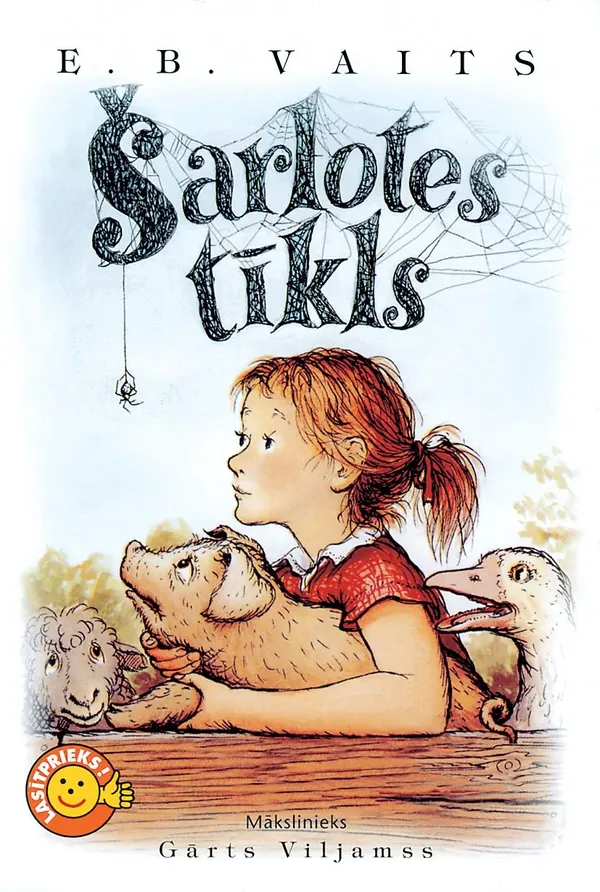 Šarlotes tīkls (Lasītprieks!)