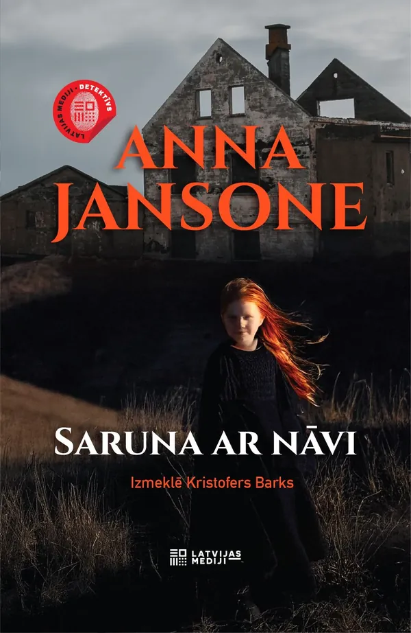 Saruna ar nāvi