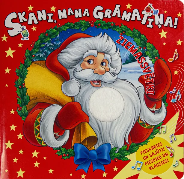 Skani, mana grāmatiņa! Ziemassvētki
