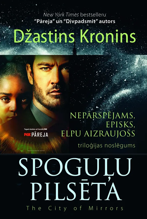 Spoguļu pilsēta