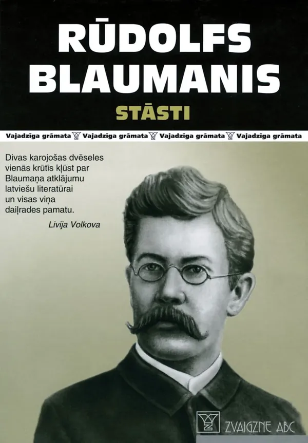 Stāsti (Vajadzīga grāmata)
