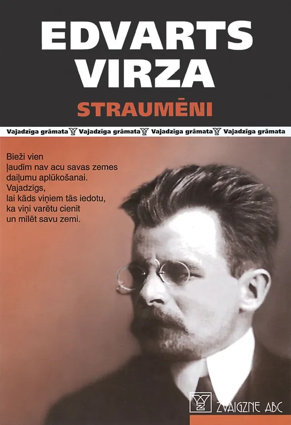 Straumēni (Vajadzīga grāmata)