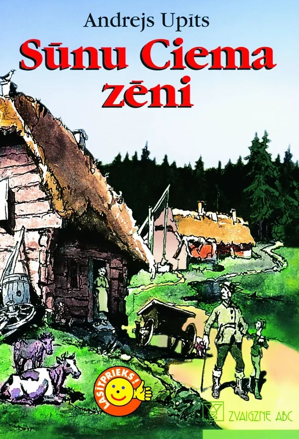 Sūnu ciema zēni (Lasītprieks!)
