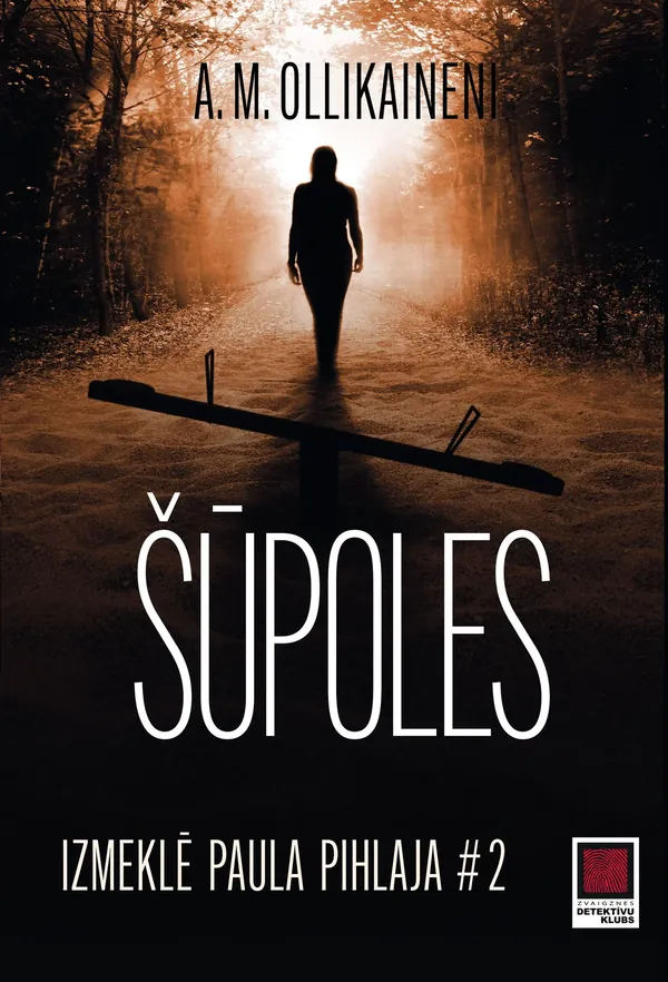 Šūpoles