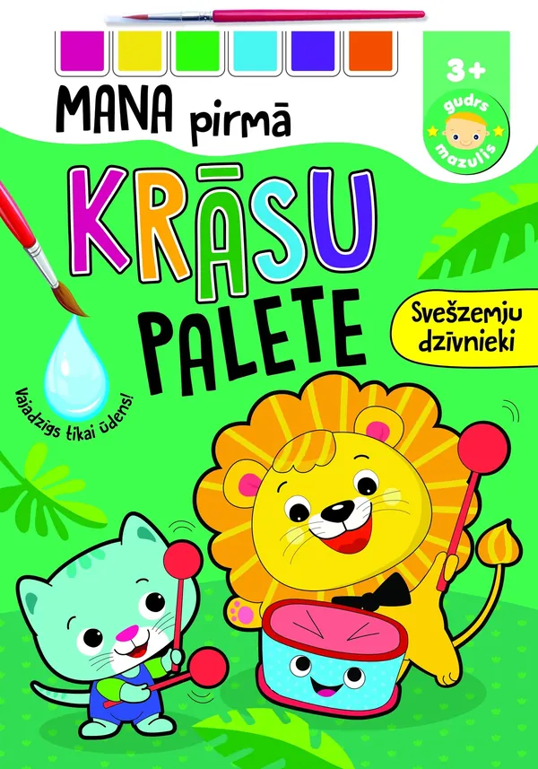 Svešzemju dzīvnieki. Mana pirmā krāsu palete (3+)