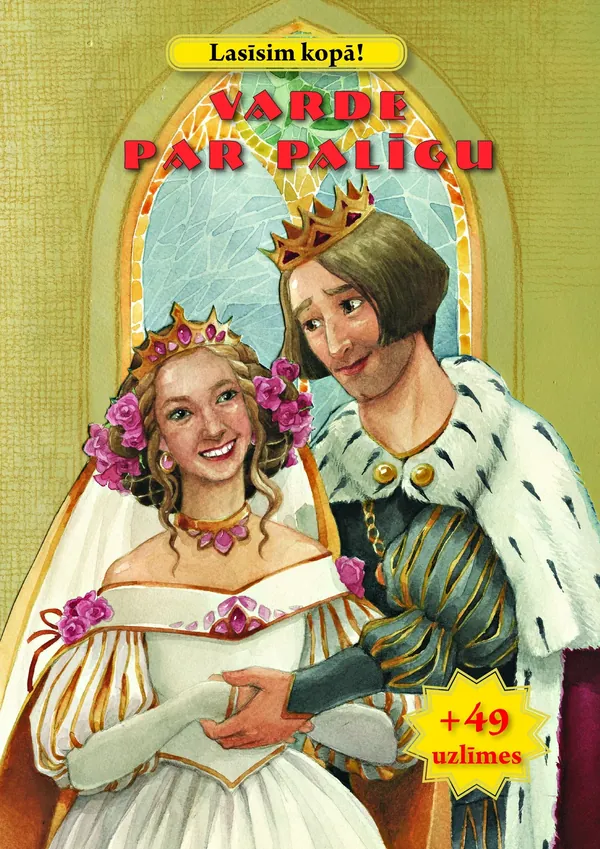 Varde par palīgu. Lasīsim kopā!