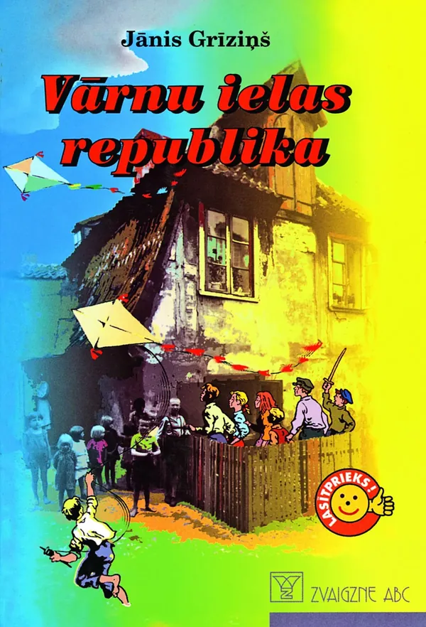 Vārnu ielas republika (Lasītprieks!)