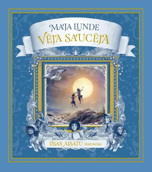 Vēja saucēja