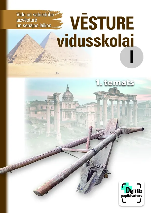 Vēsture vidusskolai I. Vide un sabiedrība aizvēsturē un senajos laikos, 1. temats. Kompetenču pieeja + papildsaturs