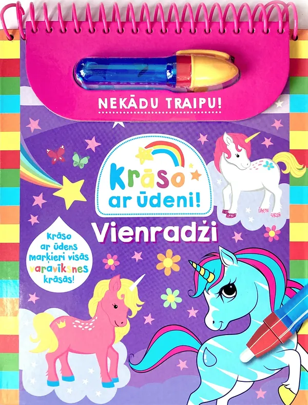 Vienradži. Krāso ar ūdeni!