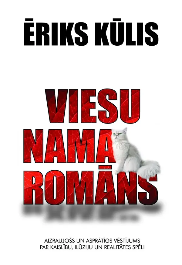Viesu nama romāns