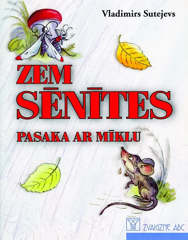 Zem sēnītes