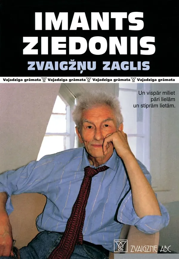 Zvaigžņu zaglis (Vajadzīga grāmata)